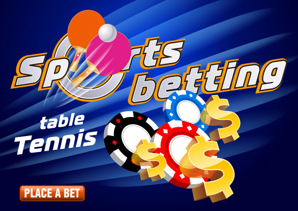 体育博彩乒乓球图片下载