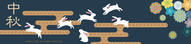 中秋节背景图片下载