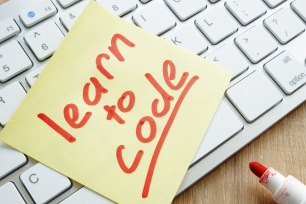 学习在便签和键盘上写代码。图片下载