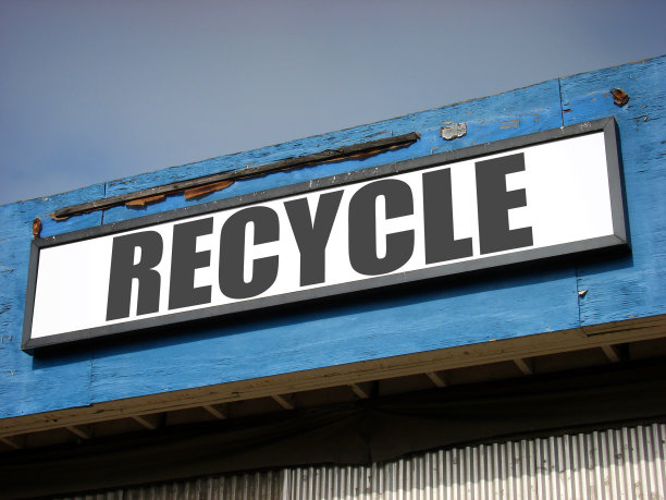 回收标志图片下载