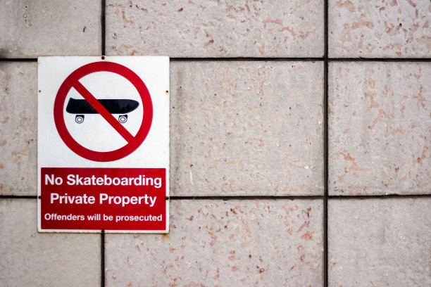 墙上的禁止滑板标志图片下载