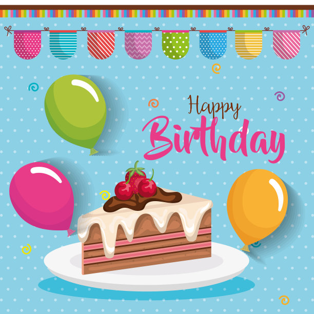 生日蛋糕配气球图片下载