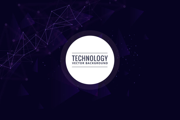 摘要技术创新概念图片下载