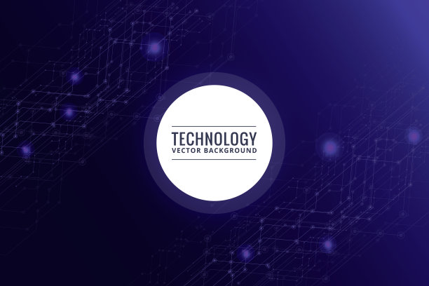 摘要技术创新概念图片下载