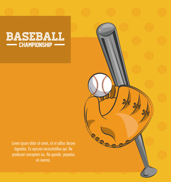 棒球冠军赛图片下载