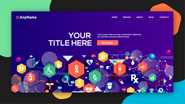 医疗网站模板图片下载