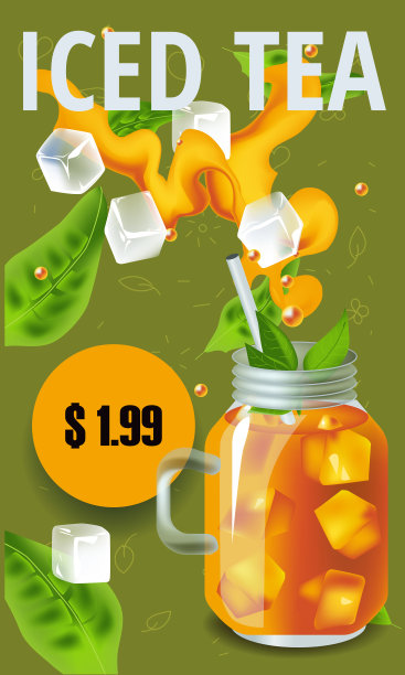 矢量插图设计模板在现实主义风格关于冰茶图片下载