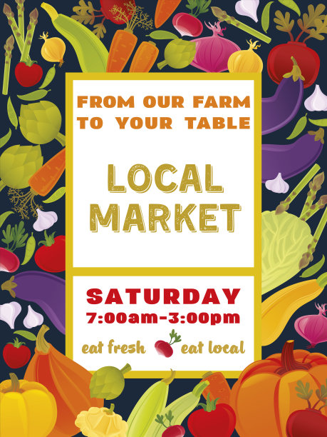 蔬菜农场。当地市场。图片下载