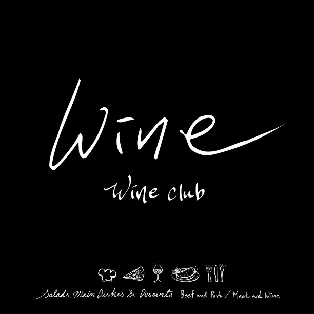 餐厅的海报图片下载