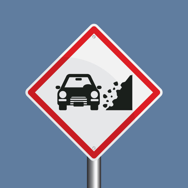 警告标志图片下载