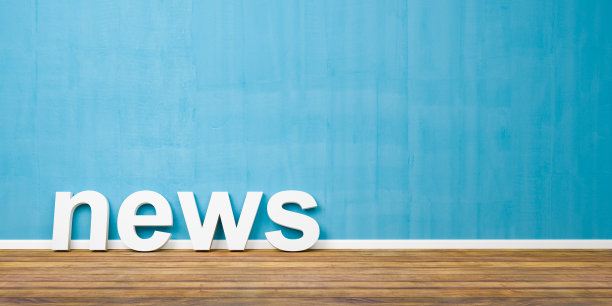 3D白色的新闻文本形状在棕色的木地板上对着蓝色的墙壁与Copyspace - 3D插图图片下载