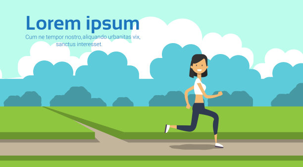 女人跑全程在城市公园绿化草坪树木模板景观背景复制空间平坦图片下载