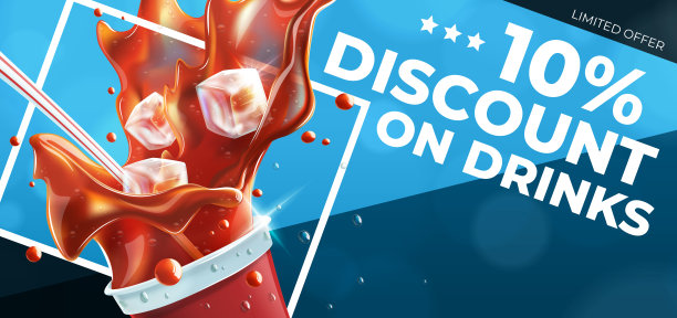 打印饮料折扣券图片下载