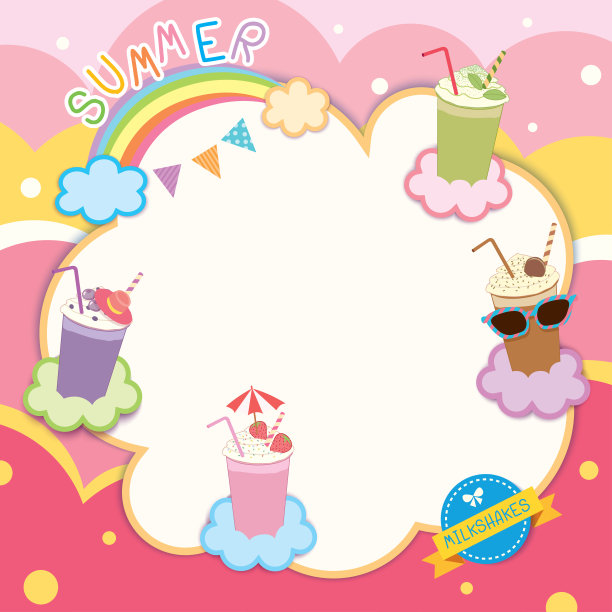 夏天奶昔图片下载