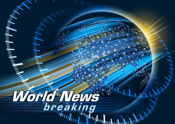 世界新闻图片下载