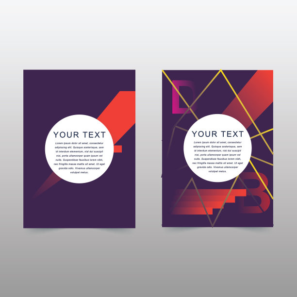 向量的现代抽象背景图片下载