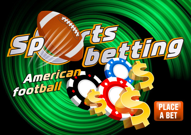 体育博彩美式橄榄球图片下载