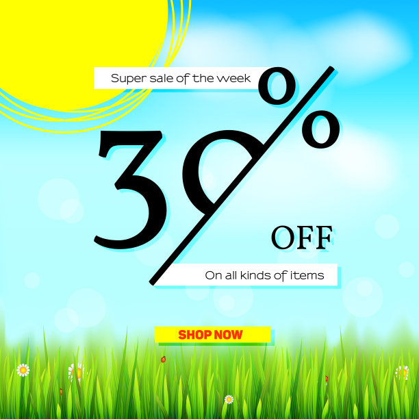 夏天出售。起床打七折。横幅销售在夏天的天空背景与大太阳，绿色的草。所有商品的特别优惠提议。本周超级销售图片下载