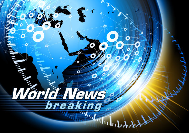 世界新闻图片下载