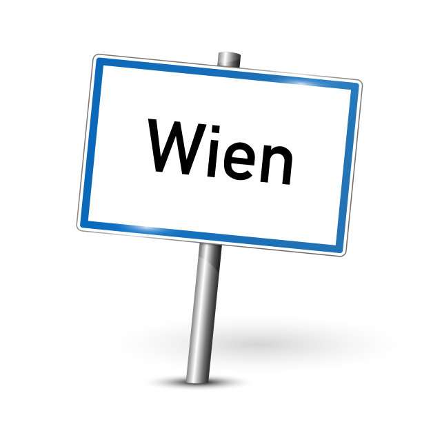 金属路标-首都维也纳-奥地利图片下载