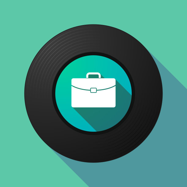 带公文包的长影唱片图片下载