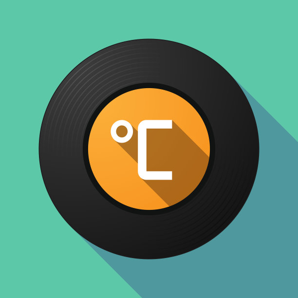 带有摄氏度标志的长影唱片图片下载