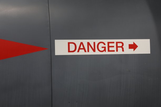 危险警告标志图片下载