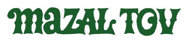 到Mazal Tov图片下载