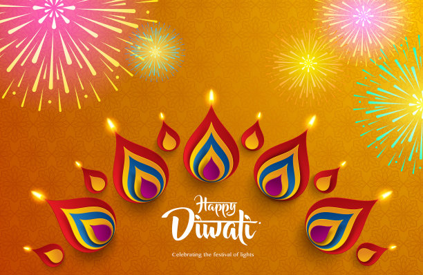 快乐的排灯节。庆祝灯节。图片下载