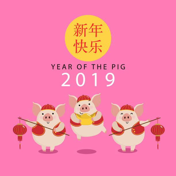 新春快乐贺卡，可爱小猪金币灯笼素材图片