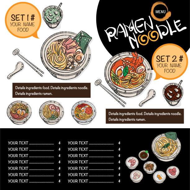 菜单拉面日式模板设计图片下载