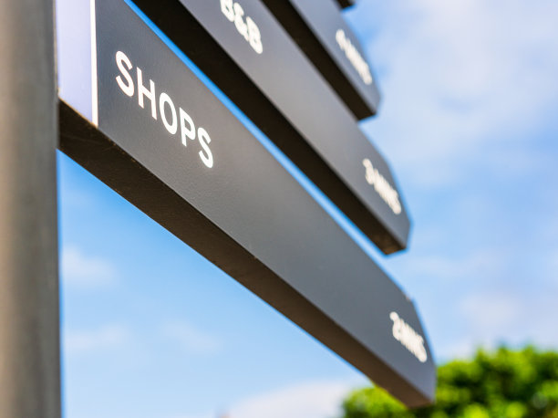 签约的商店图片下载