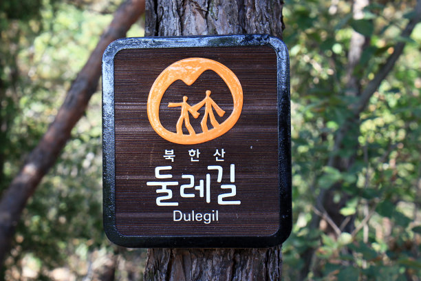 布汗山杜莱吉尔图片下载