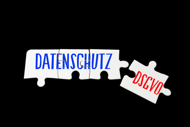 数据保护和转基因生物是一个拼图图片下载