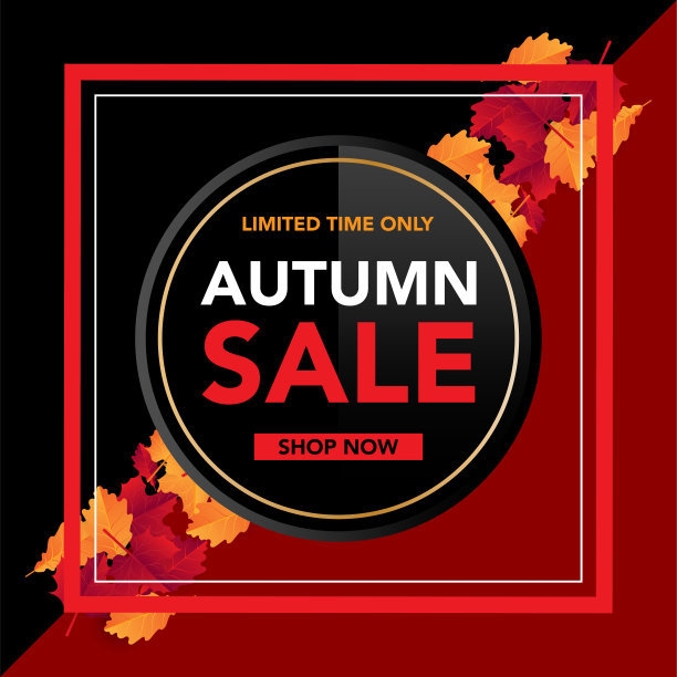 秋季销售传单模板与字母。明亮的秋天树叶。海报、卡片、标签、横幅设计。矢量图图片下载