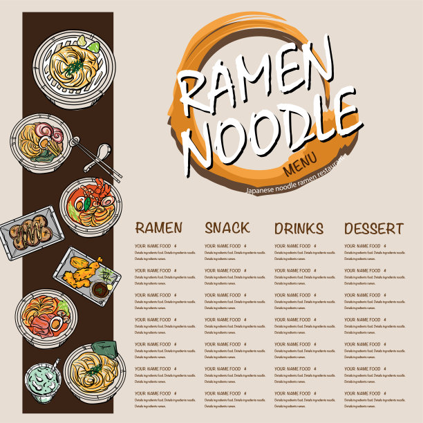 菜单拉面日式模板设计图片下载