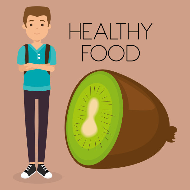 年轻人与猕猴桃健康食物图片下载