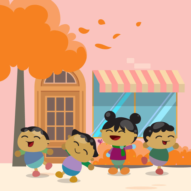 秋天里快乐的孩子们图片下载