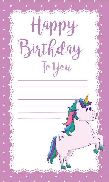 生日快乐卡图片下载