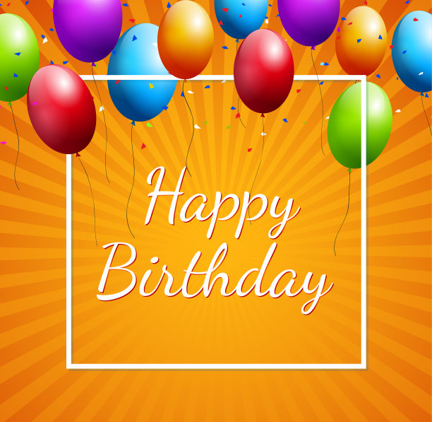 生日快乐图片下载