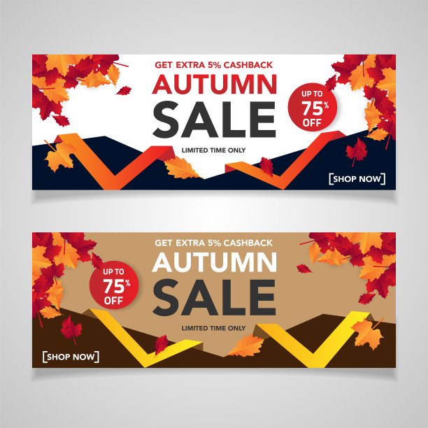 秋季销售横幅模板与刻字。明亮的秋天树叶。海报、卡片、标签、横幅设计。矢量图图片下载