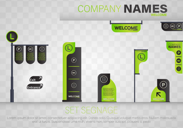 设置标识。向量。图片下载