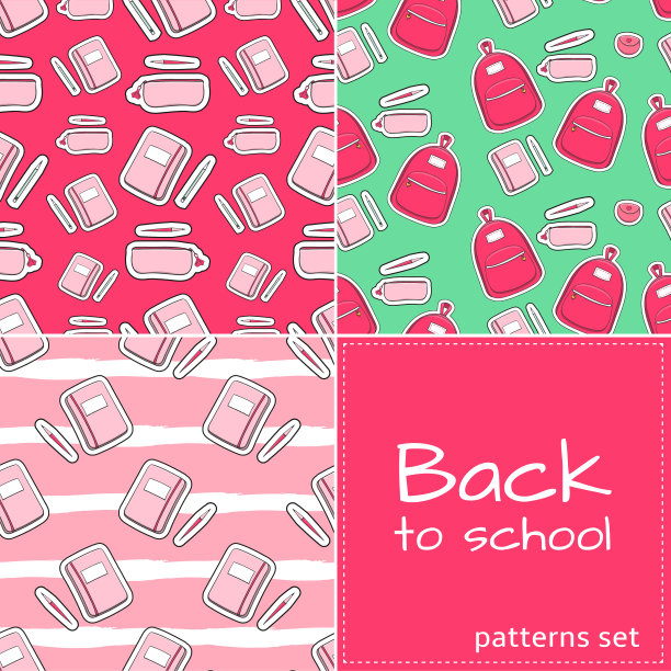 回到学校模式设置矢量无缝。收集青少年的背景。打印创意教育设计，数字纸或网络横幅模板。图片下载