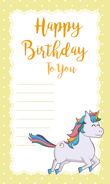 生日快乐卡图片下载