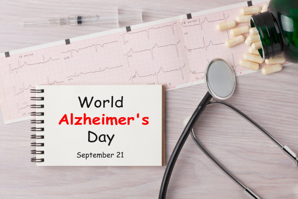 世界阿尔茨海默氏症日图片下载