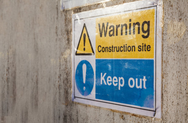 建筑工地-禁止入内标志图片下载