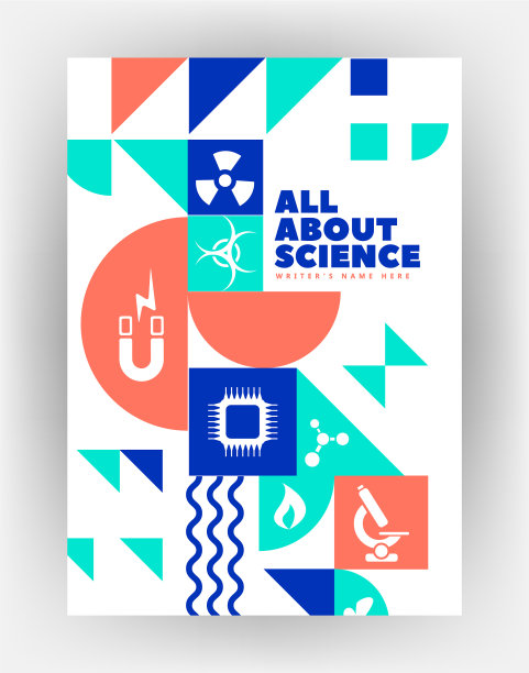 科学封面与形状设计图片下载