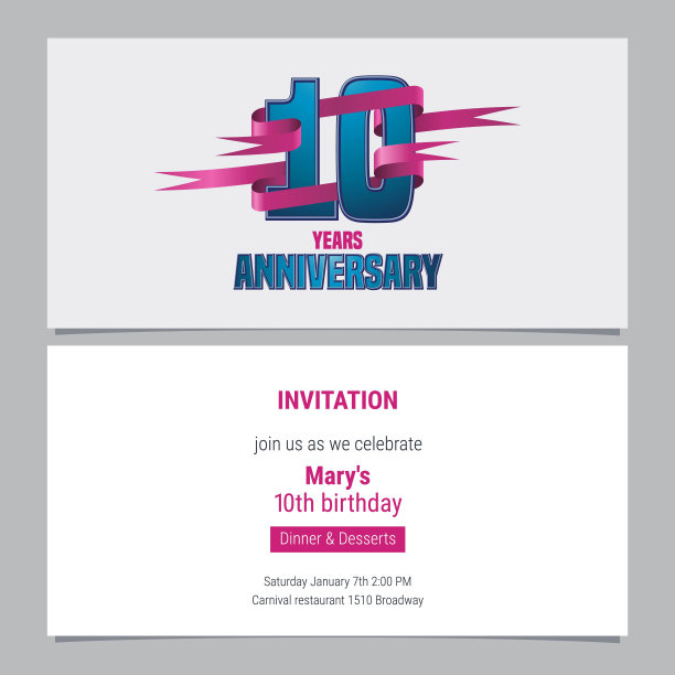 10周年庆典邀请矢量插图图片下载