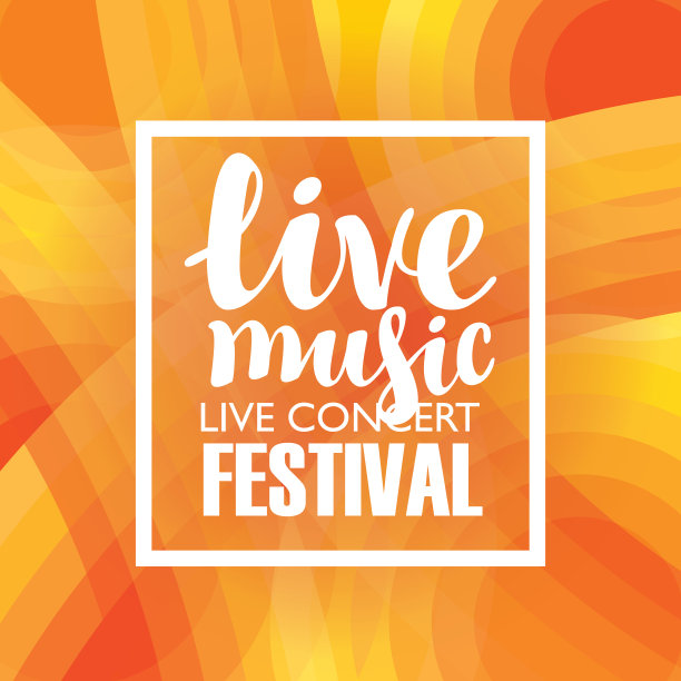 音乐会或现场音乐节的海报图片下载