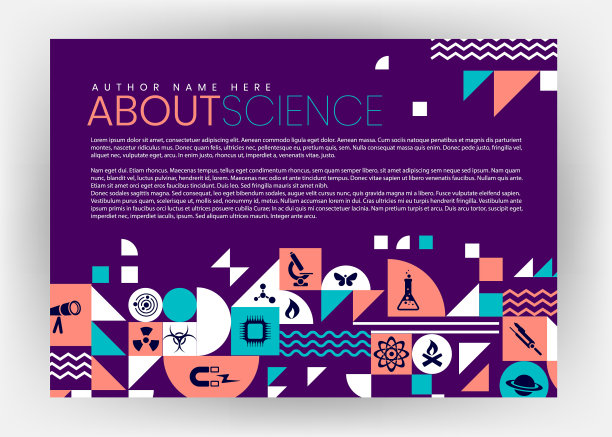 科学页与形状设计图片下载